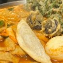 미나리 즉석떡볶이&호프