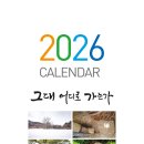 한티가는길 이미지