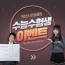 커브스반송클럽 이미지