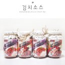 간단요리,간단도시락 비법 :: 광천토굴전통식품 김치소스