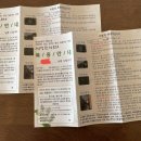 성성한의원 이미지