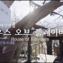 케이크집 이미지