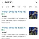 은현목장 이미지