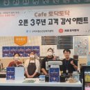 구리시정신건강복지센터카페 이미지