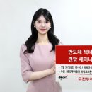 섹터 이미지