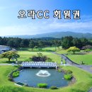 오라오라 - 남구 돋질로 10 | 오라오라