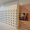 피지오플레이스 피플운동센터 이미지