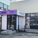 샵뽀도독 이미지