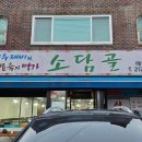 매탄동주유소 이미지