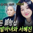 일타강사 이지영쌤이 인증해준 역대급 대치동 국어강의 연기 이미지