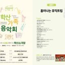 학산소극장 이미지