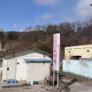 산북초등학교 | [문경/빵집] 문경 빵지순례 코스 | 뉴욕제과 찹쌀떡·산북빵차 도너츠 포함 3곳 후기