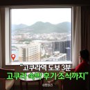 로열산책 | 고쿠라역 도보 3분 리가 로열 호텔 고쿠라 숙박 후기 조식까지 정리