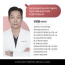 경희최우수한의원 이미지