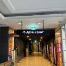 6층 (6F) 로고