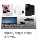 뜰안지역아동센터 이미지