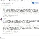 행정사법인 동행 | 민사소송도우미카페에 댓글 다는 봉사(?) 내용 올려요