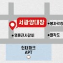 서광양은