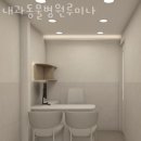 내과동물병원 루미나 | 강남구 대치동 동물병원 내과동물병원루미나 진료시간 접근성 이용후기