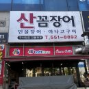 삼성프라자(계양대로) 이미지