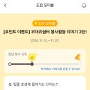 모티 경로당 이미지