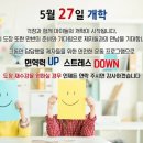 경희대석사삼성태권도 이미지