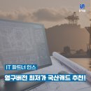오토캐드(Auto cad) 2D설계 기초반 | 스마트캐드 오토캐드가격 부담된다면 최고의 가성비로!(실제후기)