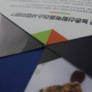 플러스기획인쇄
