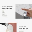 매직렌탈세종 이미지