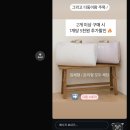 야호 어린이집 | @ 건조기사용이 가능한 어린이집 낮잠이불 ‘캔코’ / 내돈내산 후기