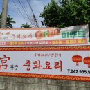 엑스포로539번길 이미지