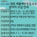 거창대성일고 이미지