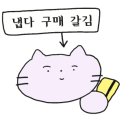 슈가앤샐 이미지