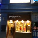 파파둘 떡볶이