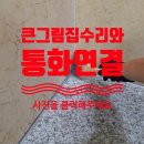 테크노타운  화장실 이미지