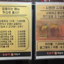 홍고추불닭발 이미지