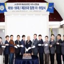 (사)한국후계농업경영인파주시연합회 이미지