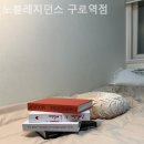 노블레지던스구로역점
