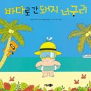 그리던바다 이미지