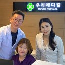 우리메디컬의원 이미지