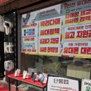 약정 끝 최신폰 바꾸려 연수동에서 옥련동 휴대폰성지 의형제모바일까지 온 후기