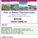 (주)케이알산업 이미지