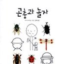 빨간잠자리 이미지