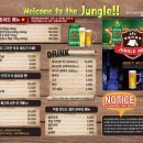 정글바베큐 이미지