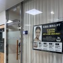 치리에스테틱 | 구미 산동 피부관리 에스테틱 ‘치리에스테틱’ 하이푸 리프팅 관리 후기