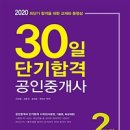 알라딘공인중개사사무소 이미지