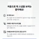 쉽게 배우는 시니어 디지털 이미지