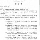 Re:유해조수&amp; 수렵 이미지