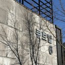 (주)하이원추추파크 | 정선여행 강원도가성비숙소 하이원추추파크 큐브빌6 숙박후기