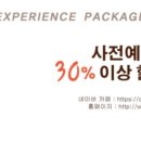 안면도IG 네이버블로그